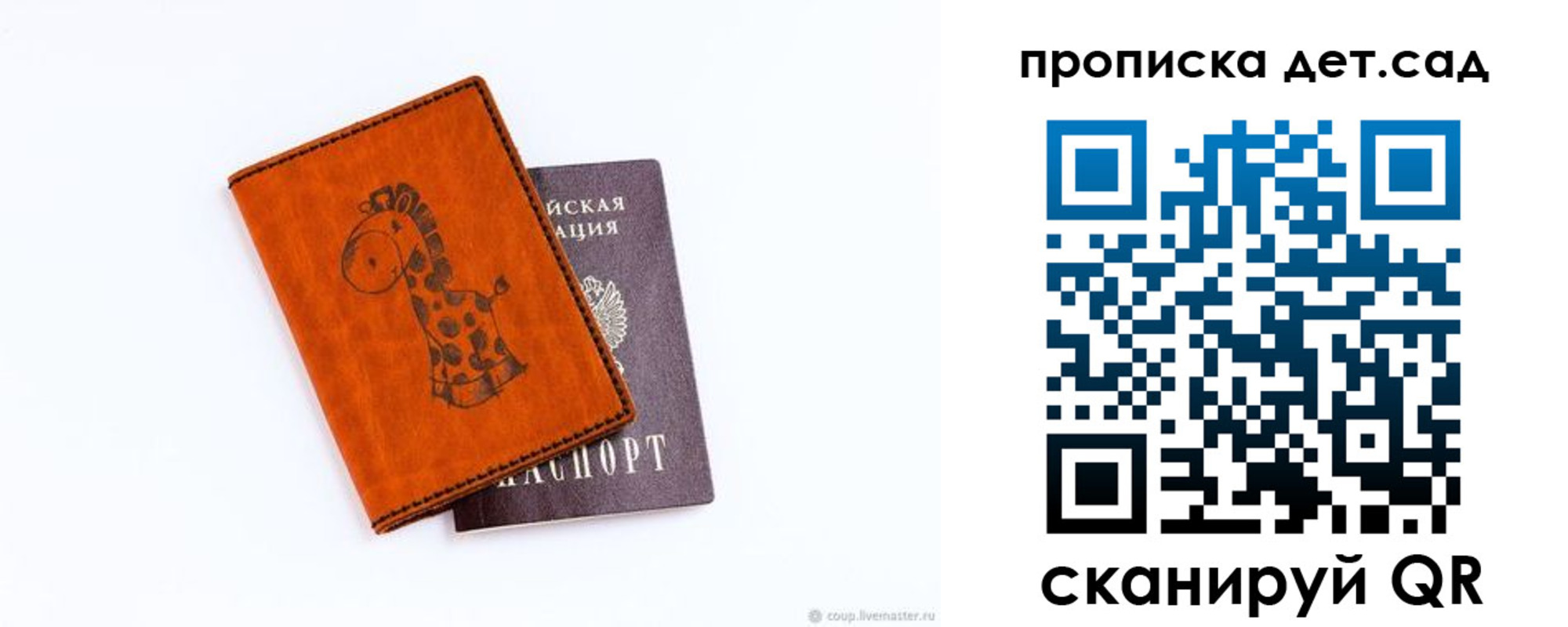 временная регистрация госуслуги в Гудермесе
